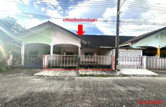 ทาวน์เฮ้าส์ ระนอง
