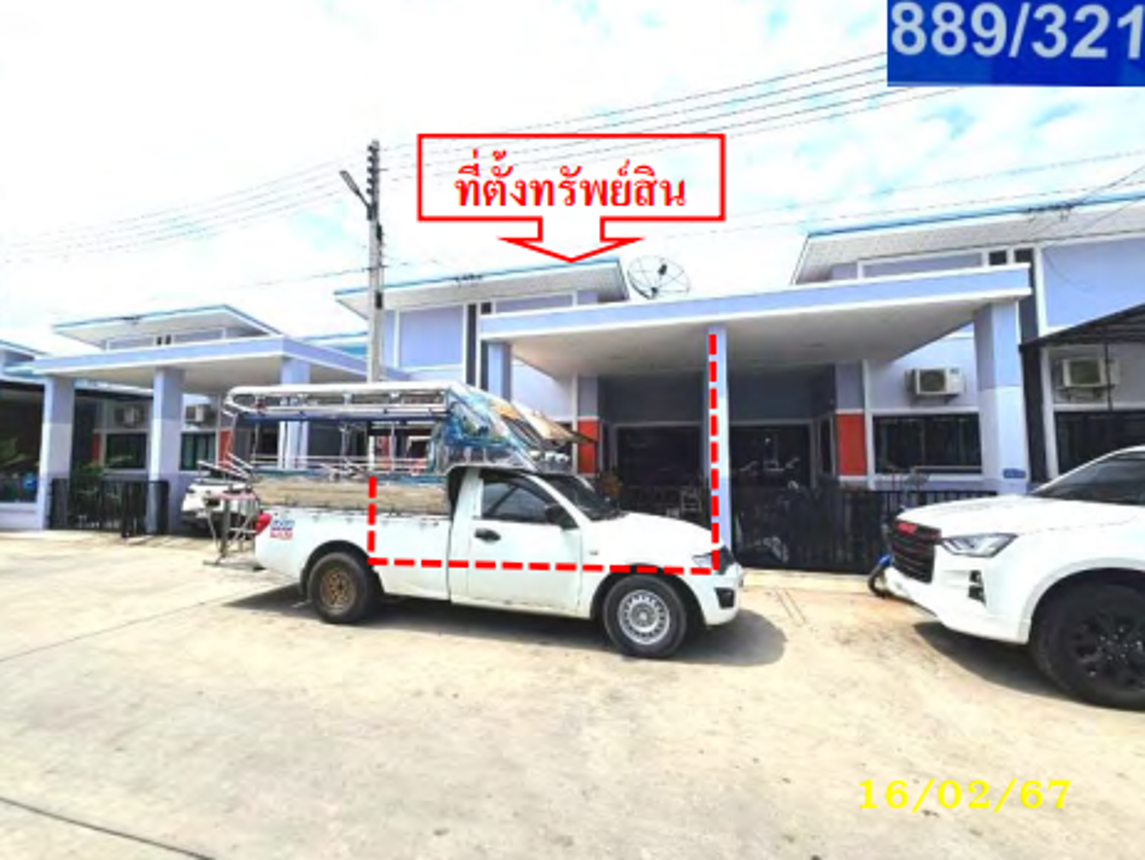 ทรัพย์มณี 999 เฟส 7 