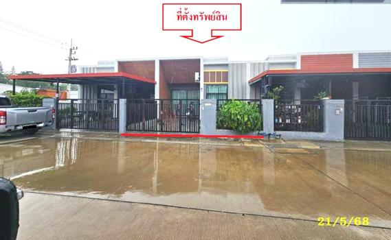 ทาวน์เฮ้าส์ ระยอง