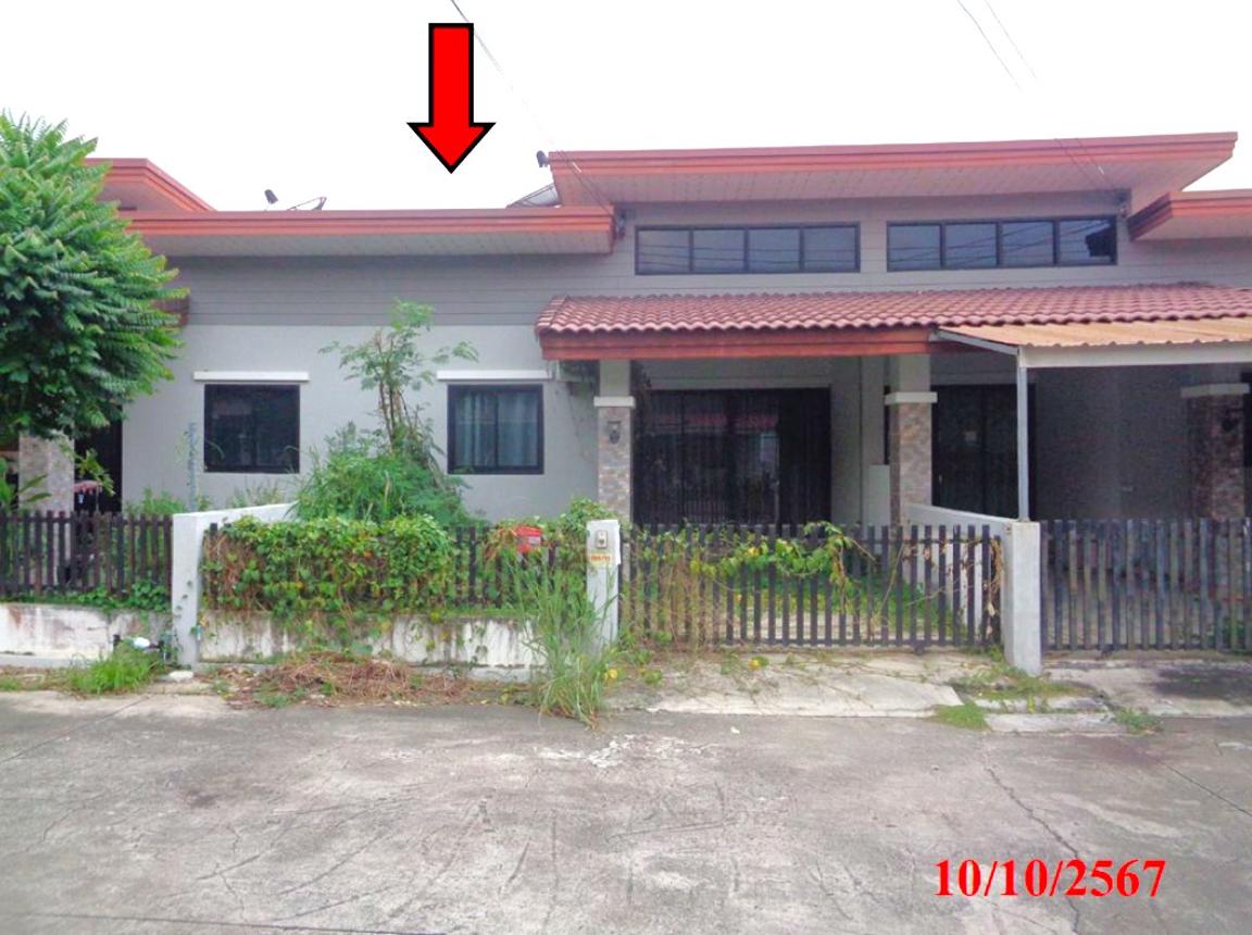 อยู่สบาย 2