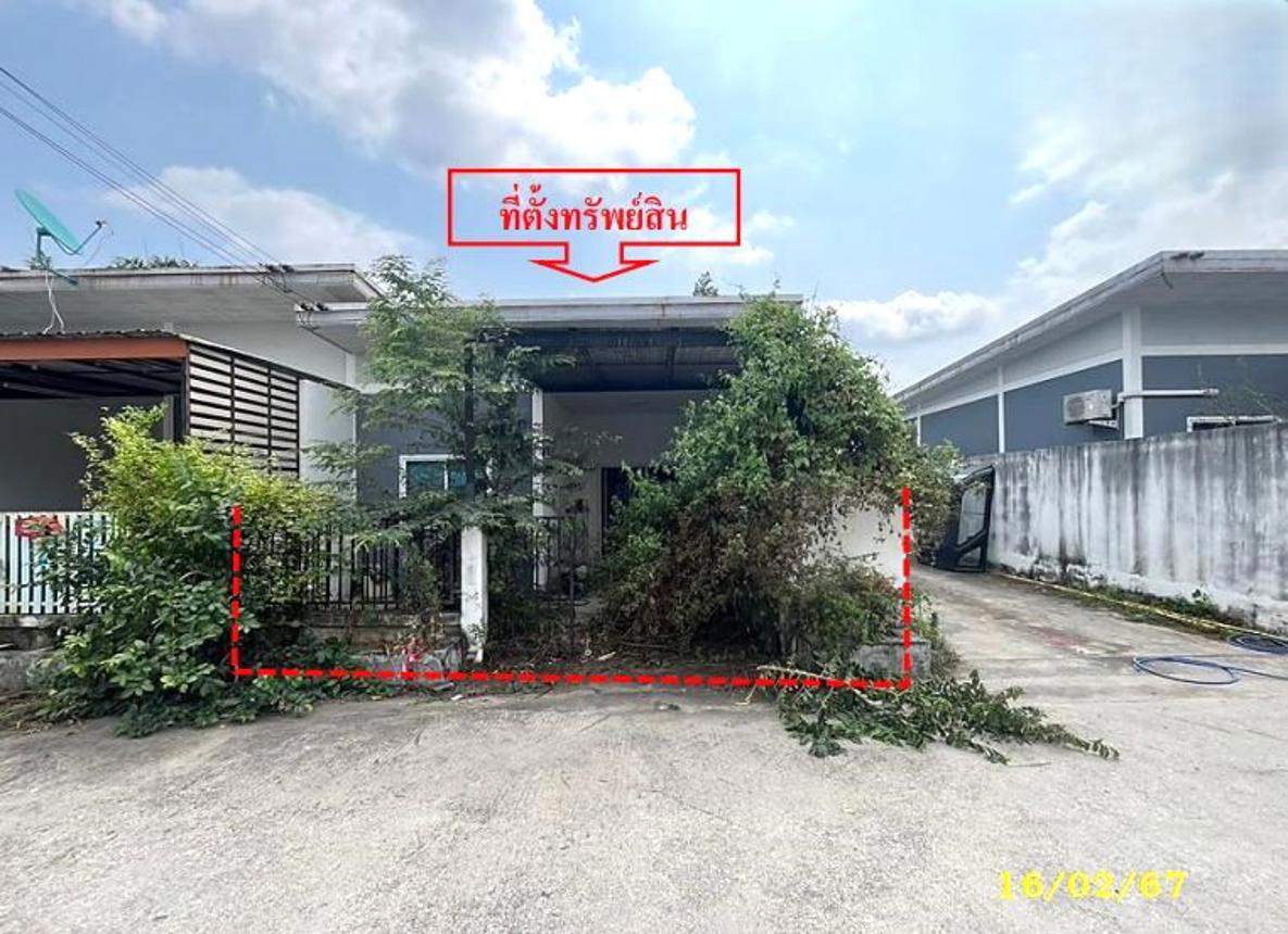 เดอะวิลล์ อมตะซิตี้-บ่อวิน 