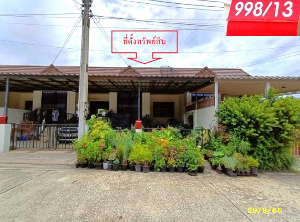 นครในฝัน เฟส 3