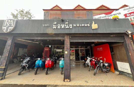 อาคารพาณิชย์ เชียงใหม่