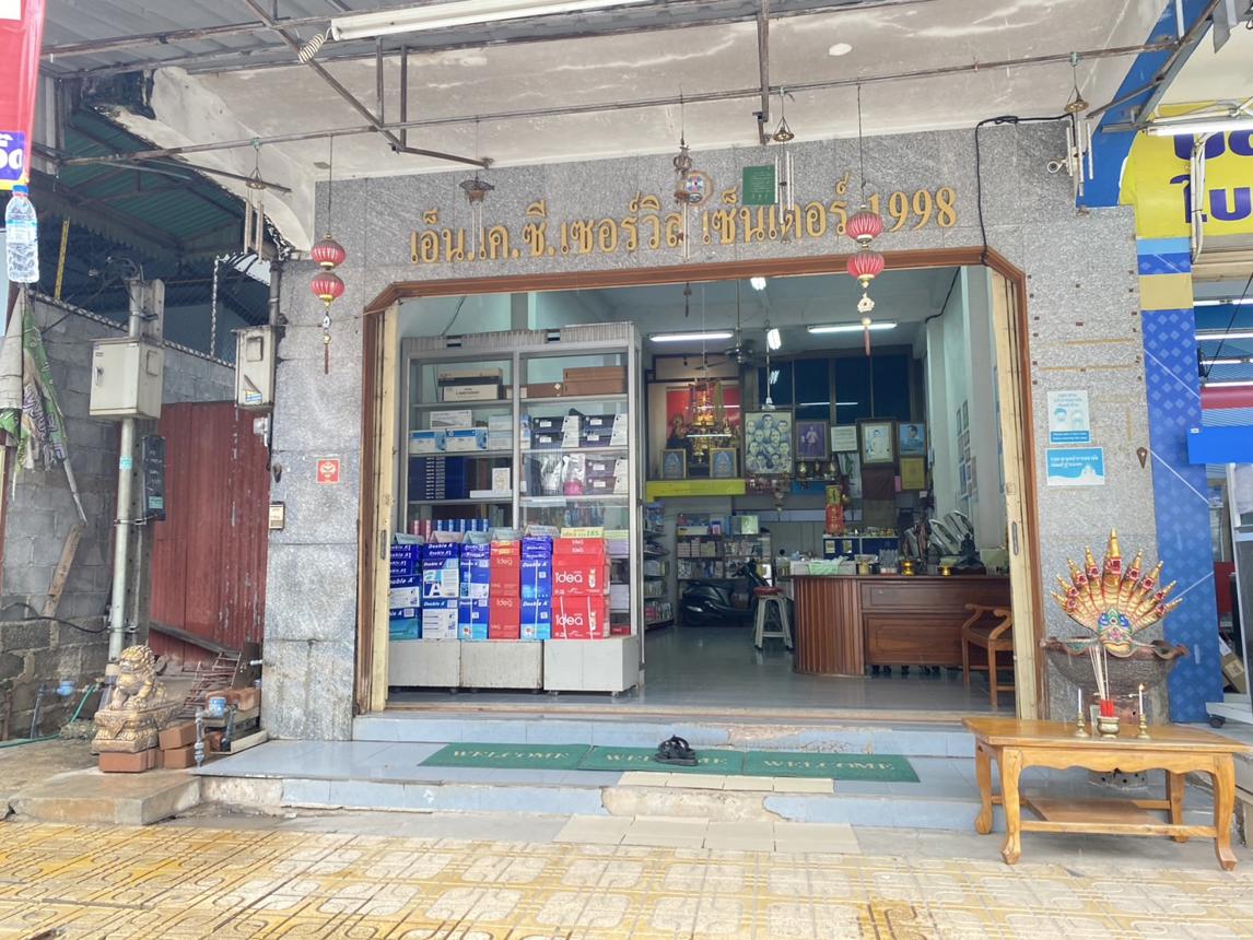 บ้านพักคู่หนึ่งสองชั้นพร้อมที่จอดรถในเมืองหนองคาย