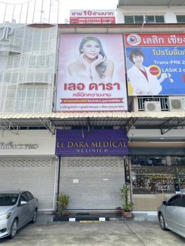 อาคารพาณิชย์ เชียงใหม่