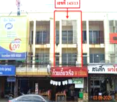 อาคารพาณิชย์ พิจิตร