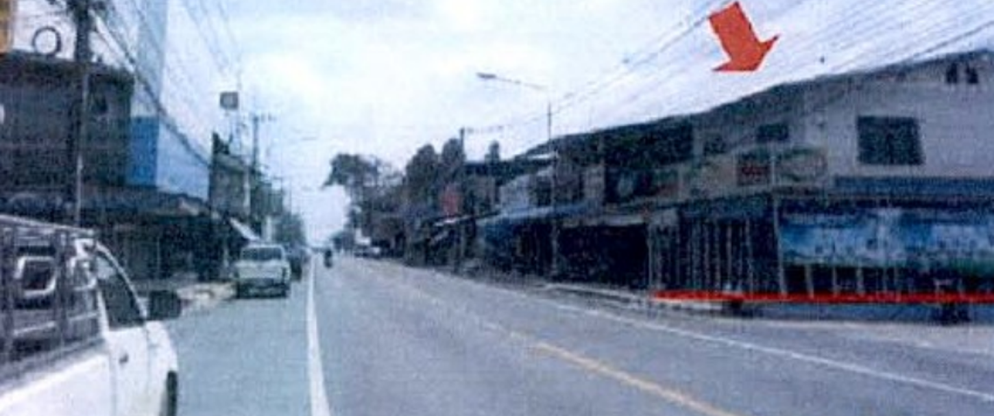 อาคารพาณิชย์ ยโสธร