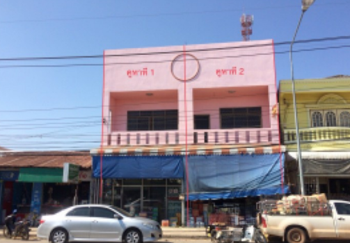 อาคารพาณิชย์ ยโสธร