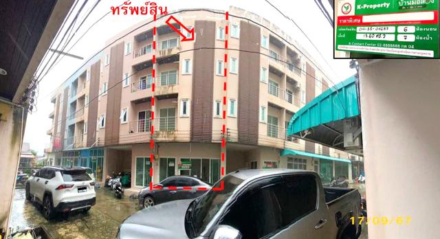 ทรัพย์แสนล้าน 3