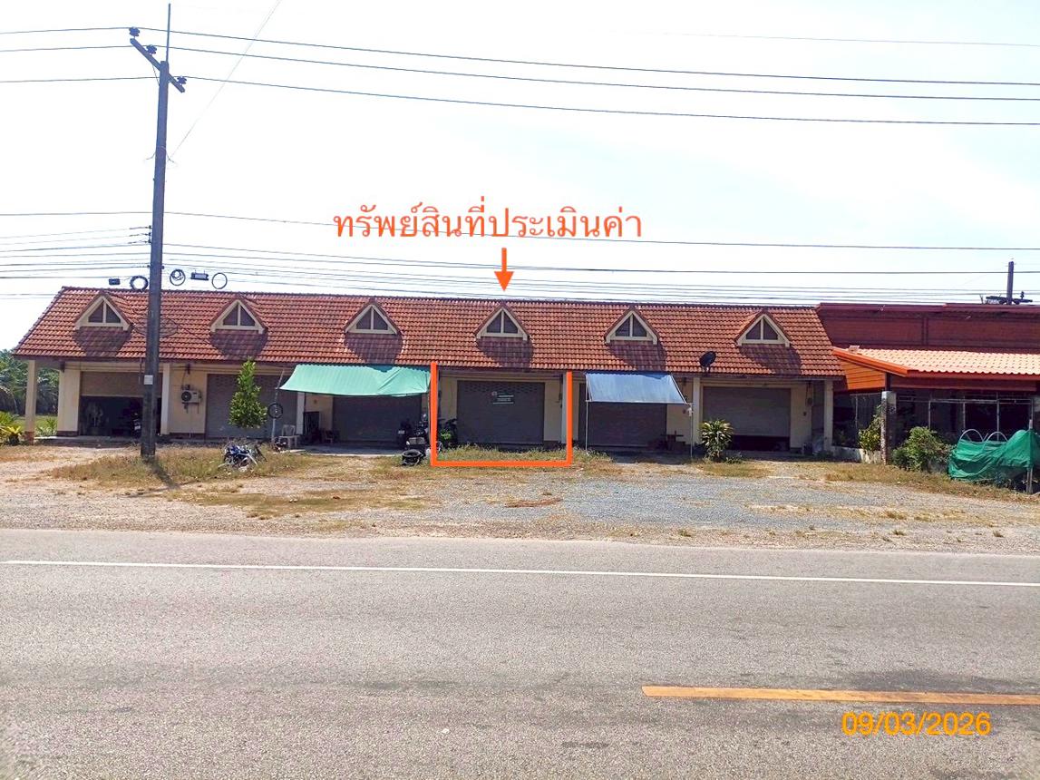 อาคารพาณิชย์ สิเกา ตรัง