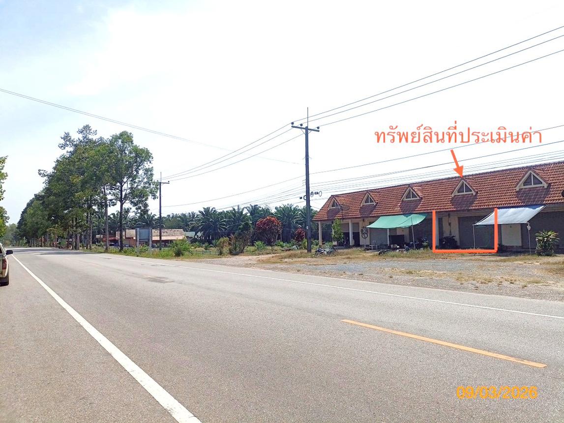 อาคารพาณิชย์ สิเกา ตรัง