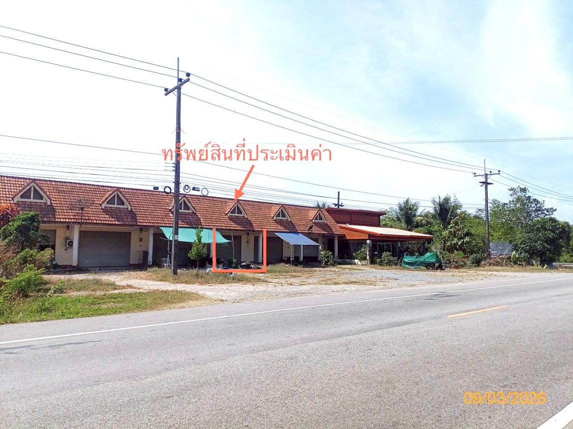 อาคารพาณิชย์ สิเกา ตรัง