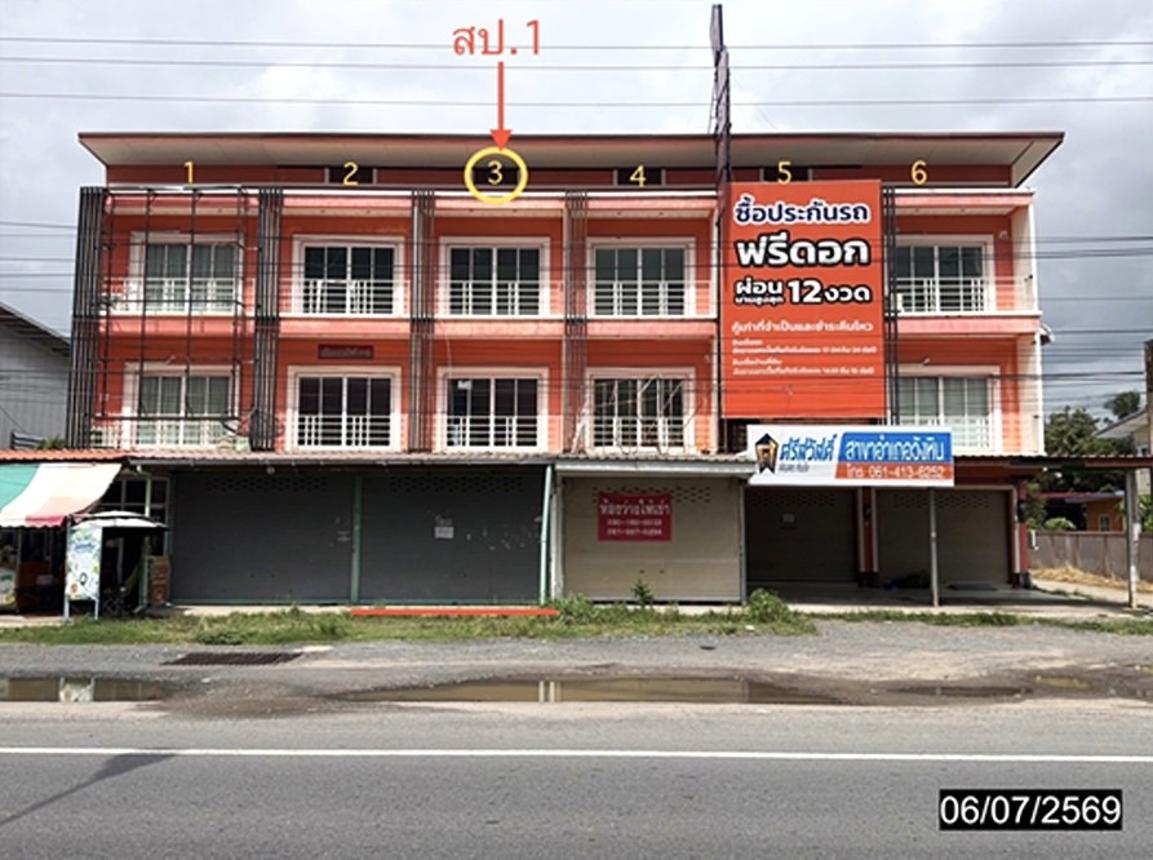 House for Sale in Wang Hin, Si Sa Ket Province