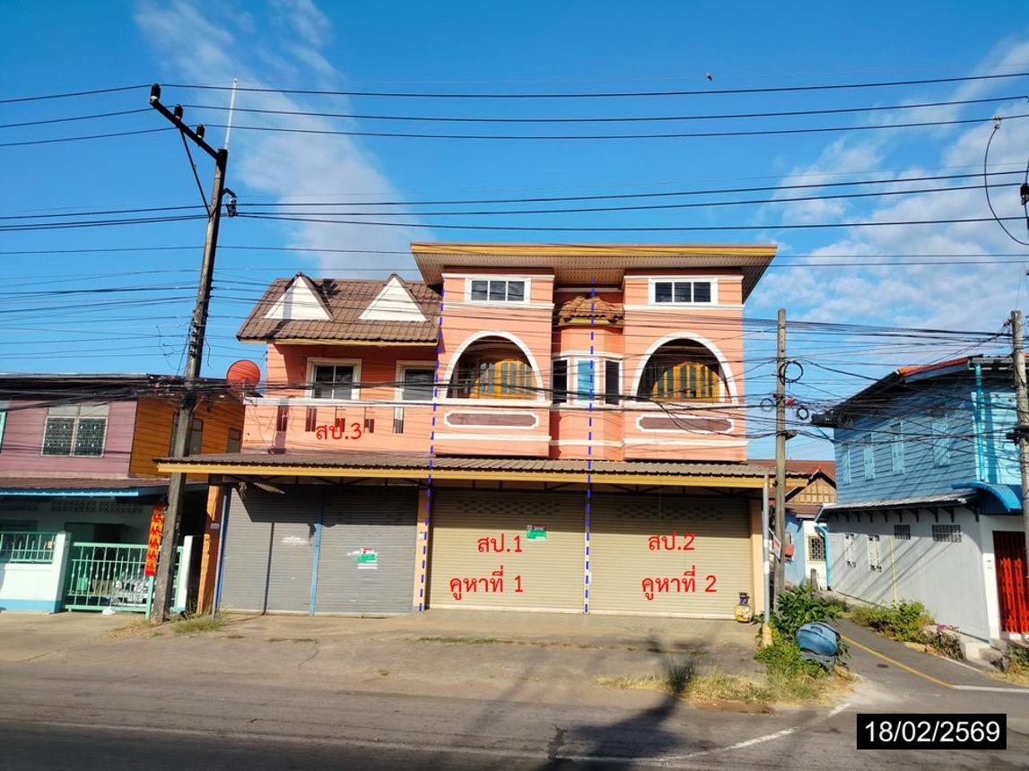 อาคารพาณิชย์ ธาตุพนม นครพนม