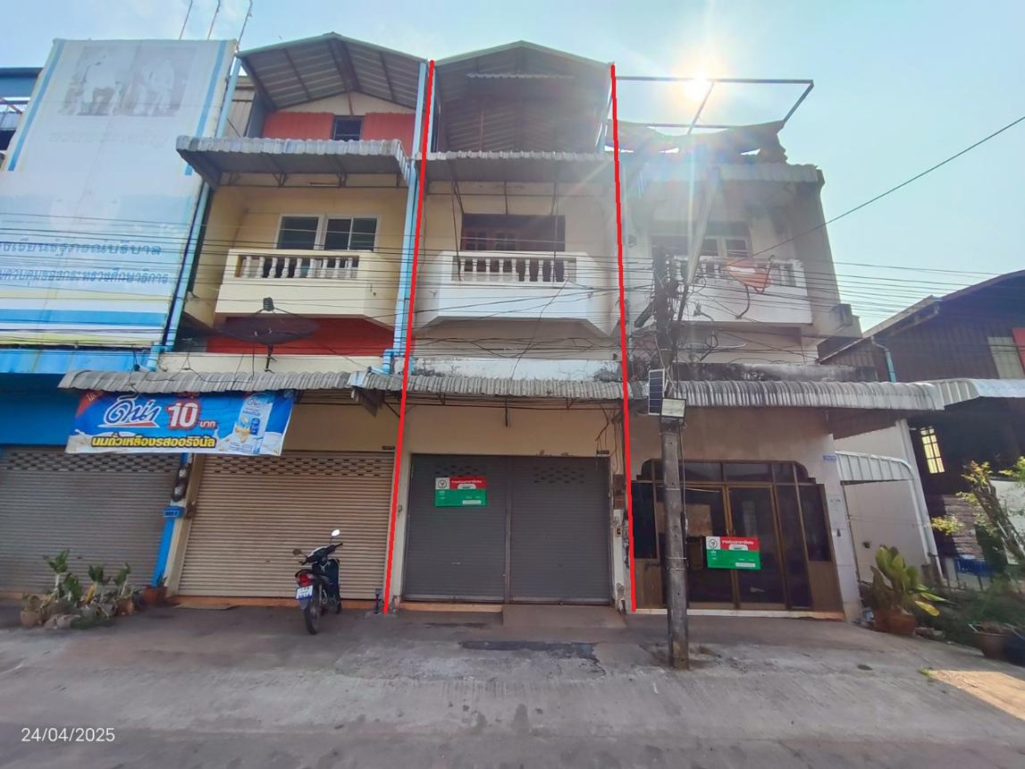 อาคารพาณิชย์ อุดรธานี