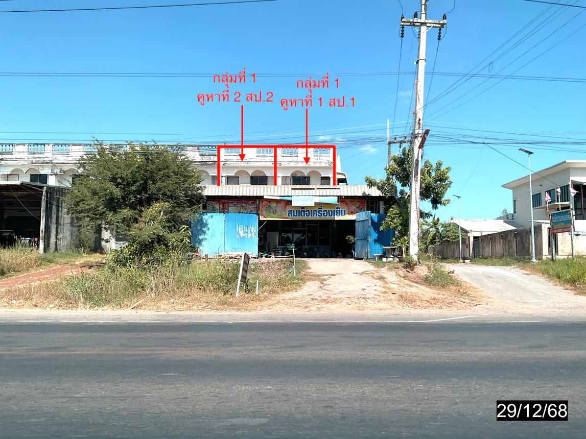อาคารพาณิชย์ สมเด็จ กาฬสินธุ์