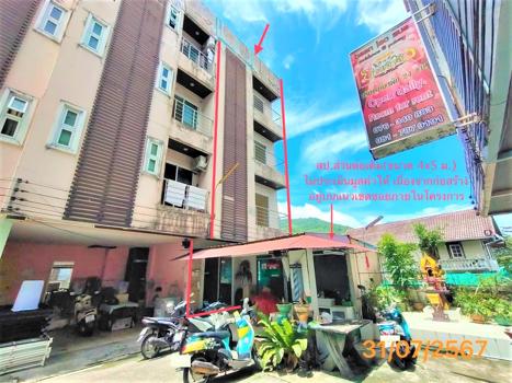 ทรัพย์แสนล้าน 3
