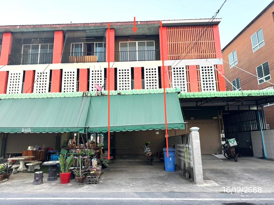 บ้านพักอาศัยพาณิชย์ ศรีราชา ชลบุรี