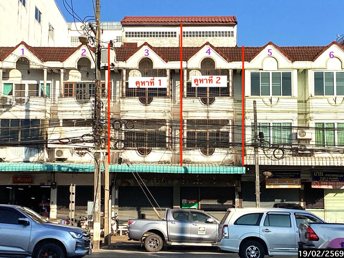 บ้านพักอาศัย 2 ชั้น ย่านเมืองเก่า สกลนคร