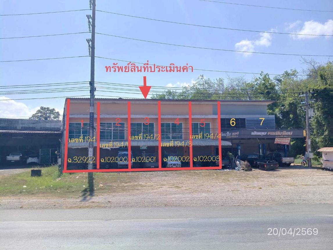 บ้านพักอาศัยแบบบ้านพาณิชย์ เมืองพัทลุง จังหวัดพัทลุง