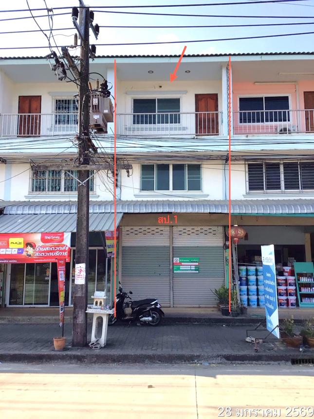 ร้านค้าเสริมแม่จัน เชียงราย