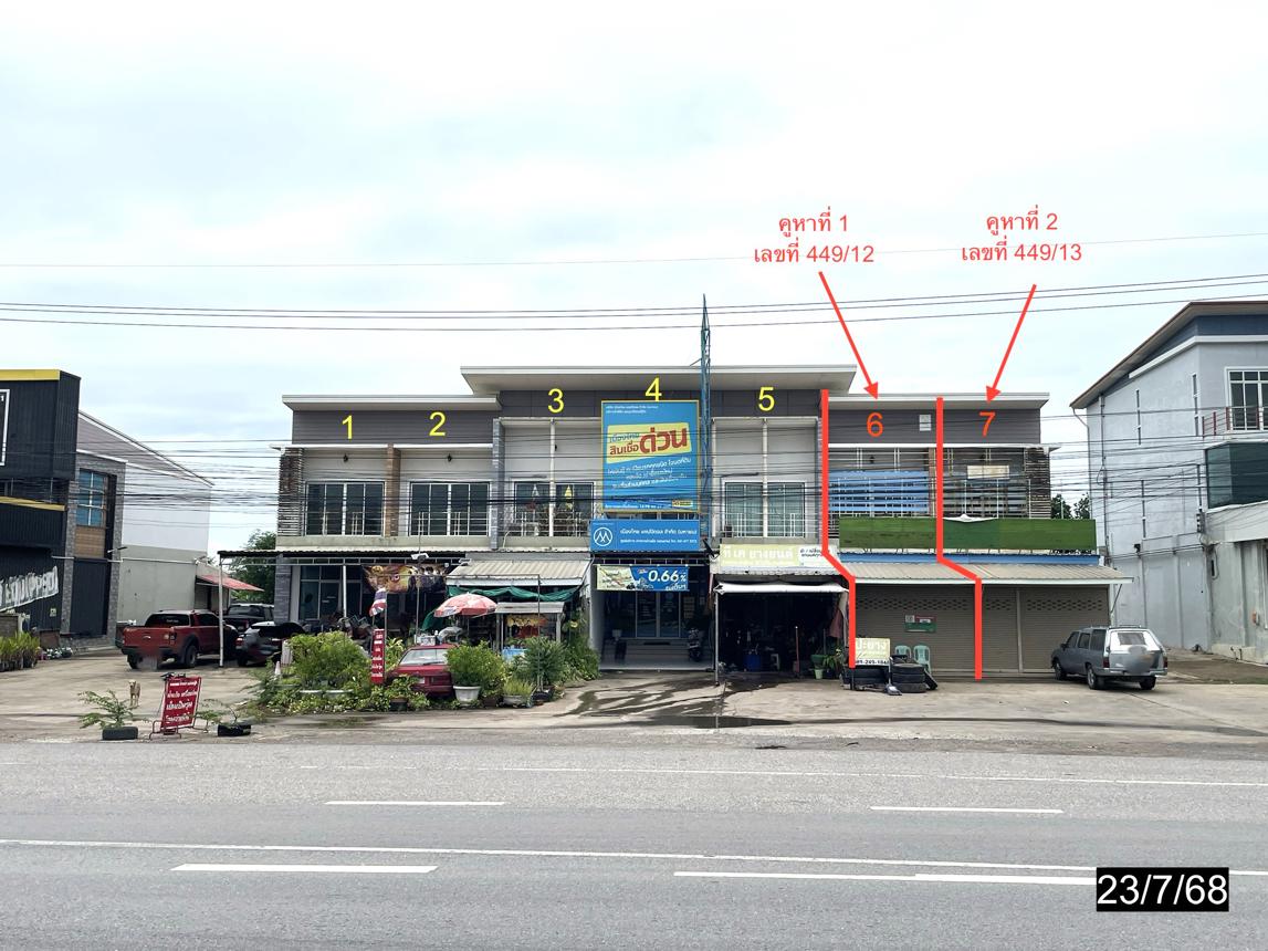 ทาวน์เฮาส์ เมืองขอนแก่น ขอนแก่น