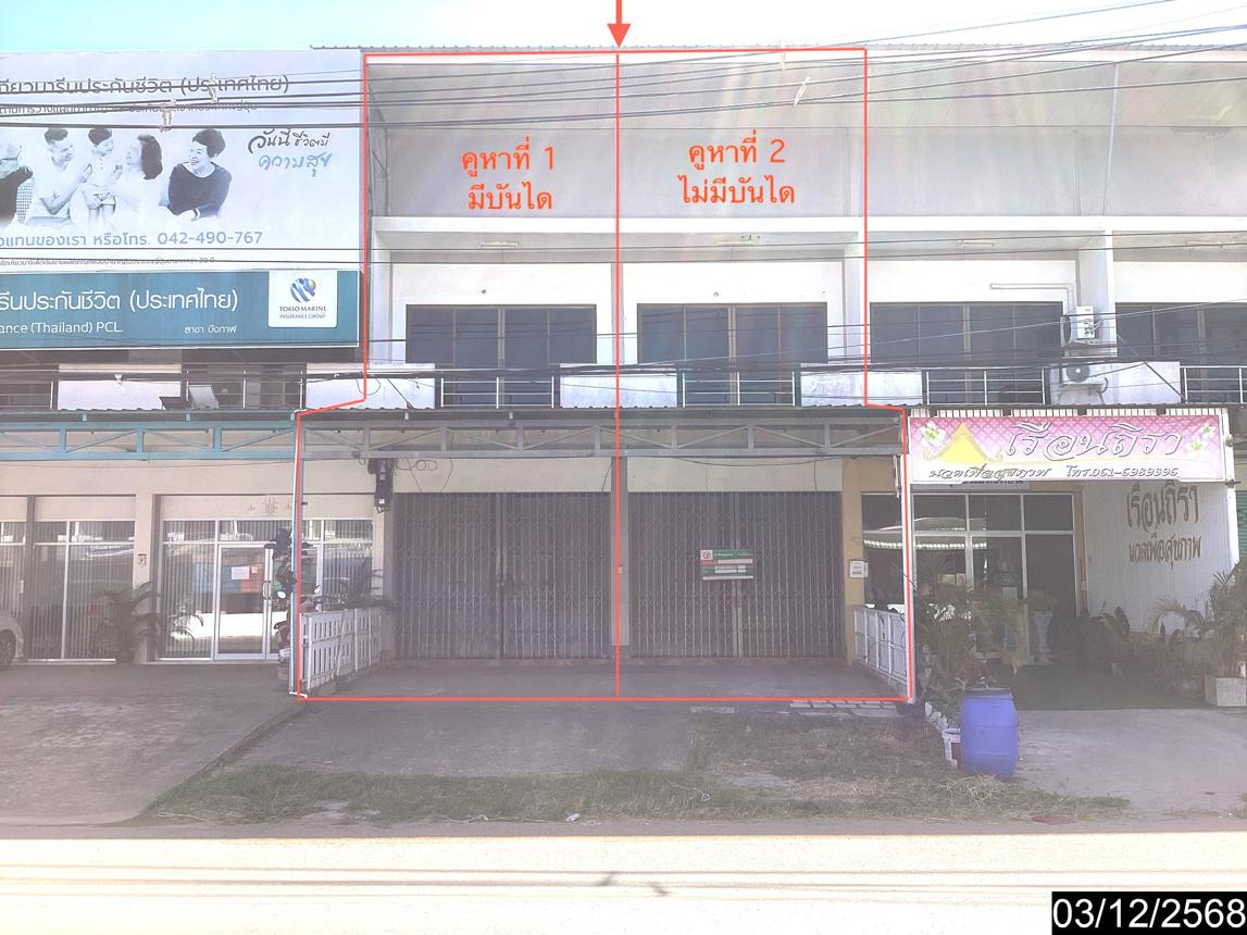 บ้านพักอาศัย 2 ชั้น เนื้อที่ 6 ไร่ เมืองบึงกาฬ จังหวัดบึงกาฬ