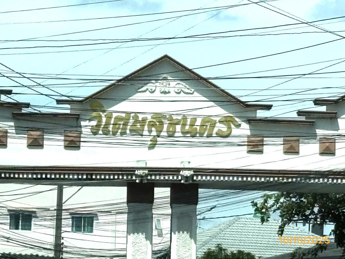 อาคารพาณิชย์ วิเศษสุขนคร ราษฎร์บูรณะ กรุงเทพมหานคร