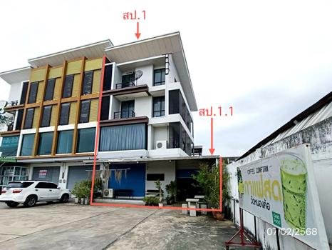 ดี คอมเพล็กซ์ ศรีราชา-นิคมปิ่นทอง 1