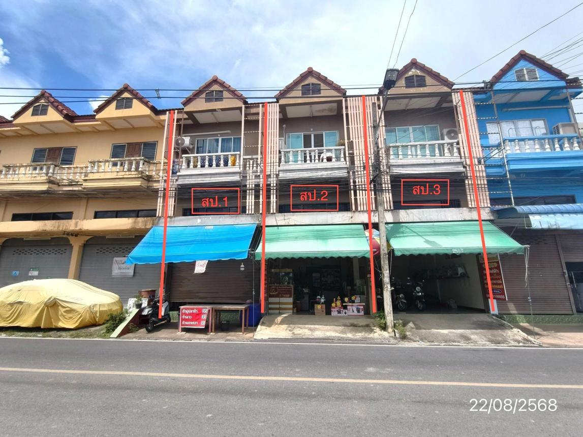 บ้านพักอาศัยพาณิชย์ หางดง เชียงใหม่