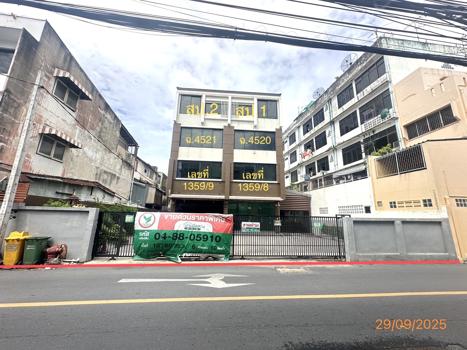 อาคารพาณิชย์ กรุงเทพมหานคร