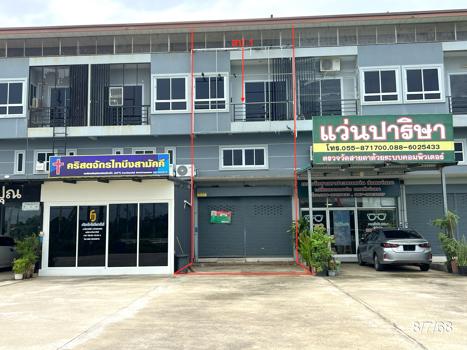 อาคารพาณิชย์ กำแพงเพชร