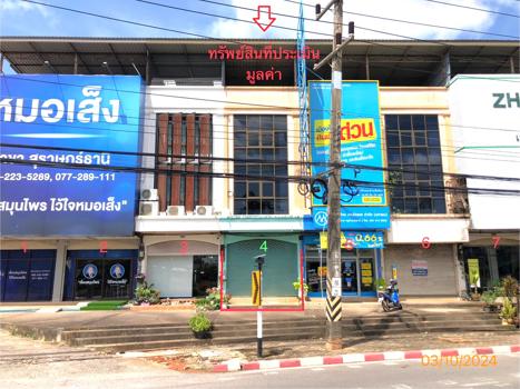 อาคารพาณิชย์ สุราษฎร์ธานี