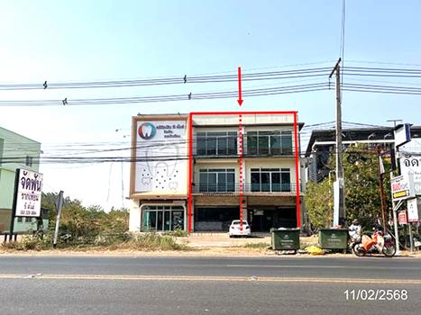 อาคารพาณิชย์ ปราจีนบุรี