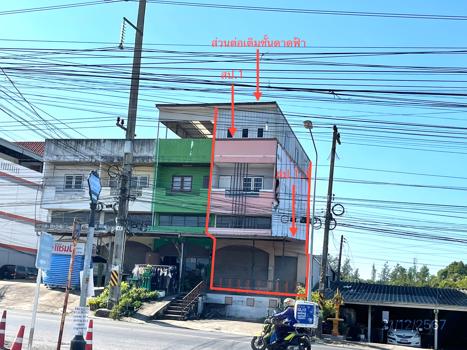 อาคารพาณิชย์ ชลบุรี