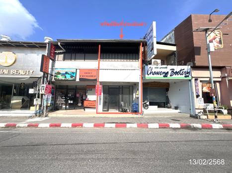 อาคารพาณิชย์ สุราษฎร์ธานี