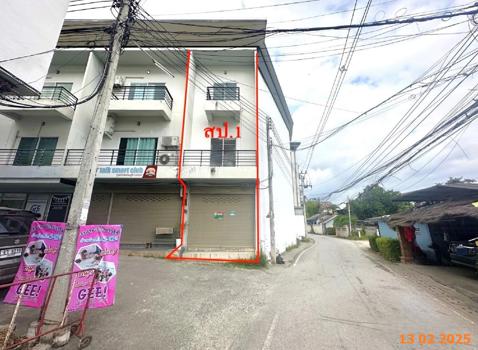 อาคารพาณิชย์ เชียงใหม่