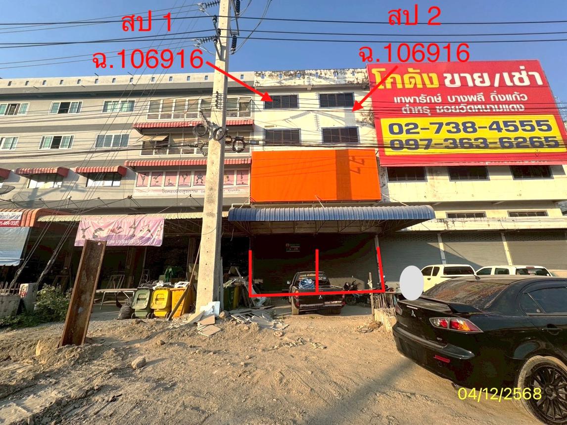 บ้านพักอาศัย 2 ชั้น สุวรรณ สุวรรณภูมิ บางพลี สมุทรปราการ