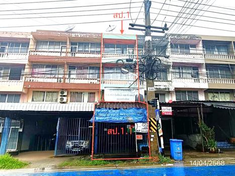 อาคารพาณิชย์ ชลบุรี