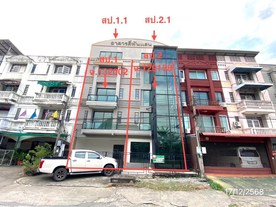 บ้านพักอาศัย 2 ชั้น ดอนเมือง กรุงเทพมหานคร