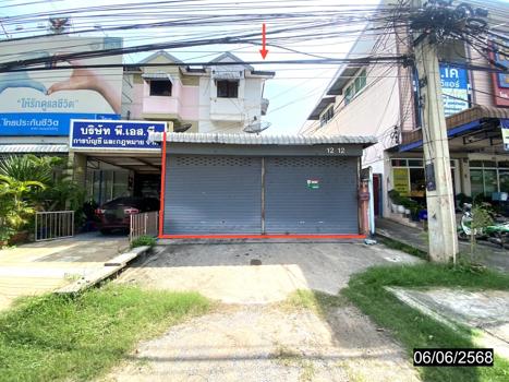 อาคารพาณิชย์ หนองบัวลำภู