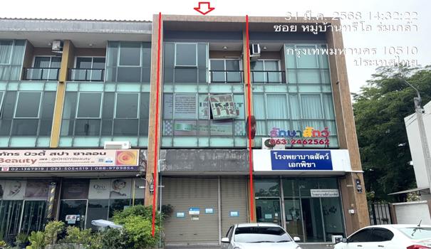 อาคารพาณิชย์ กรุงเทพมหานคร