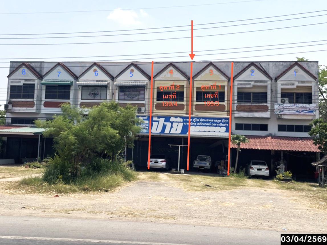 บ้านพักอาศัย 2 ชั้น คอนโดมิเนียม หนองเรือ ขอนแก่น