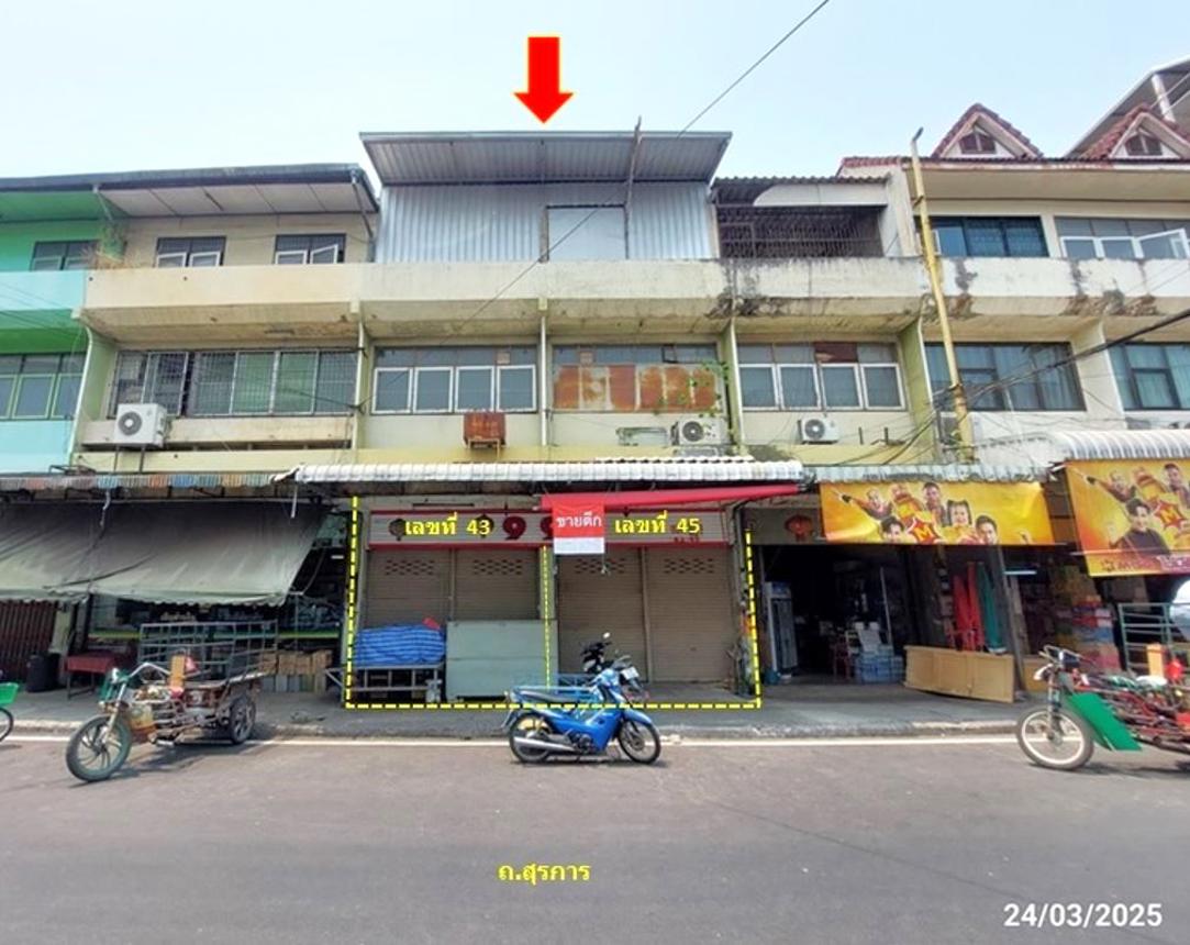 อาคารพาณิชย์ อุดรธานี