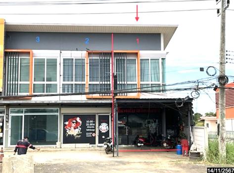 อาคารพาณิชย์ นครราชสีมา