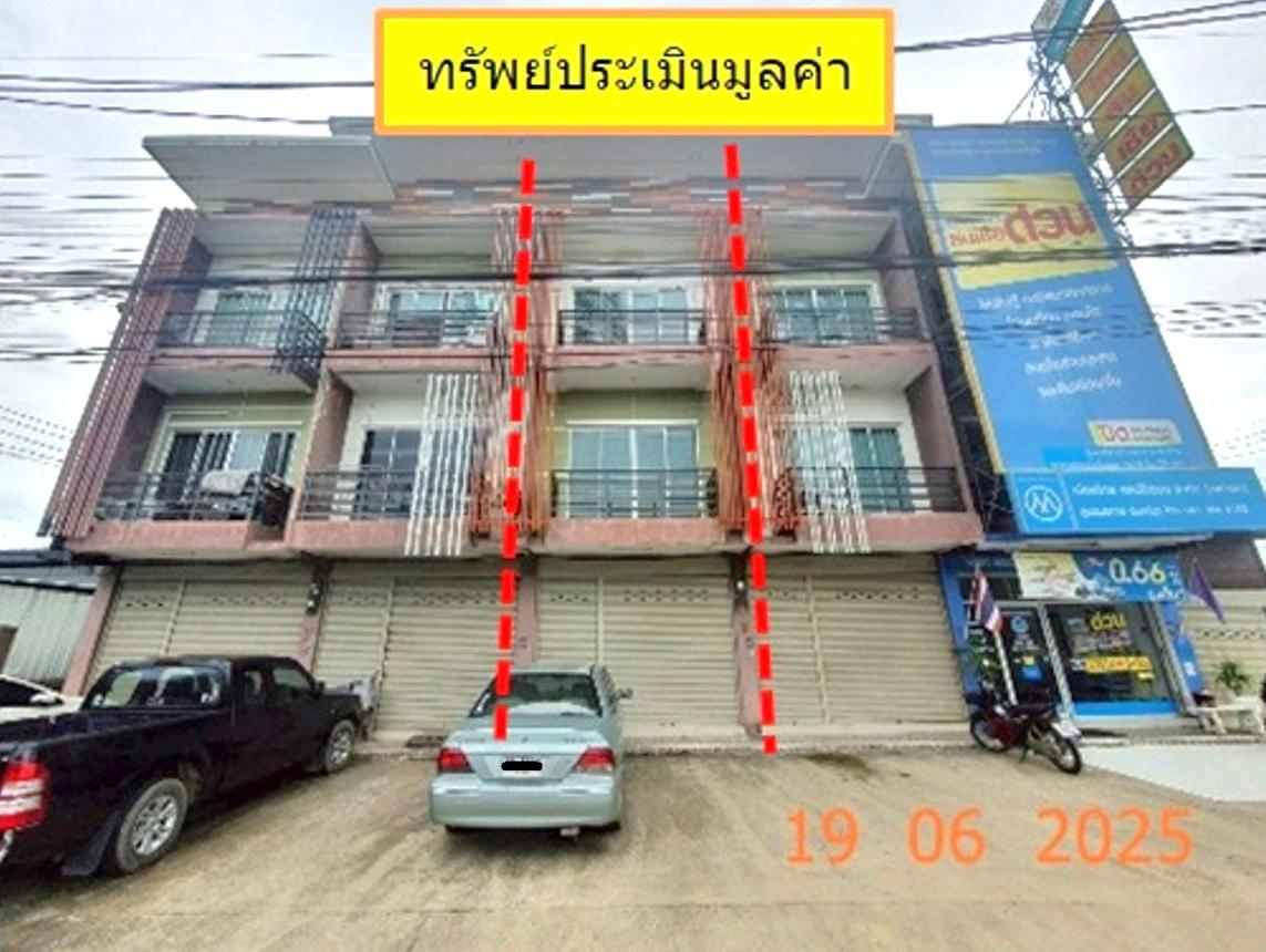 อาคารพาณิชย์ เชียงใหม่