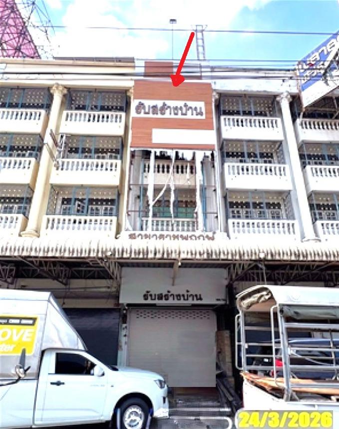 อาคารพาณิชย์ เมืองนนทบุรี นนทบุรี