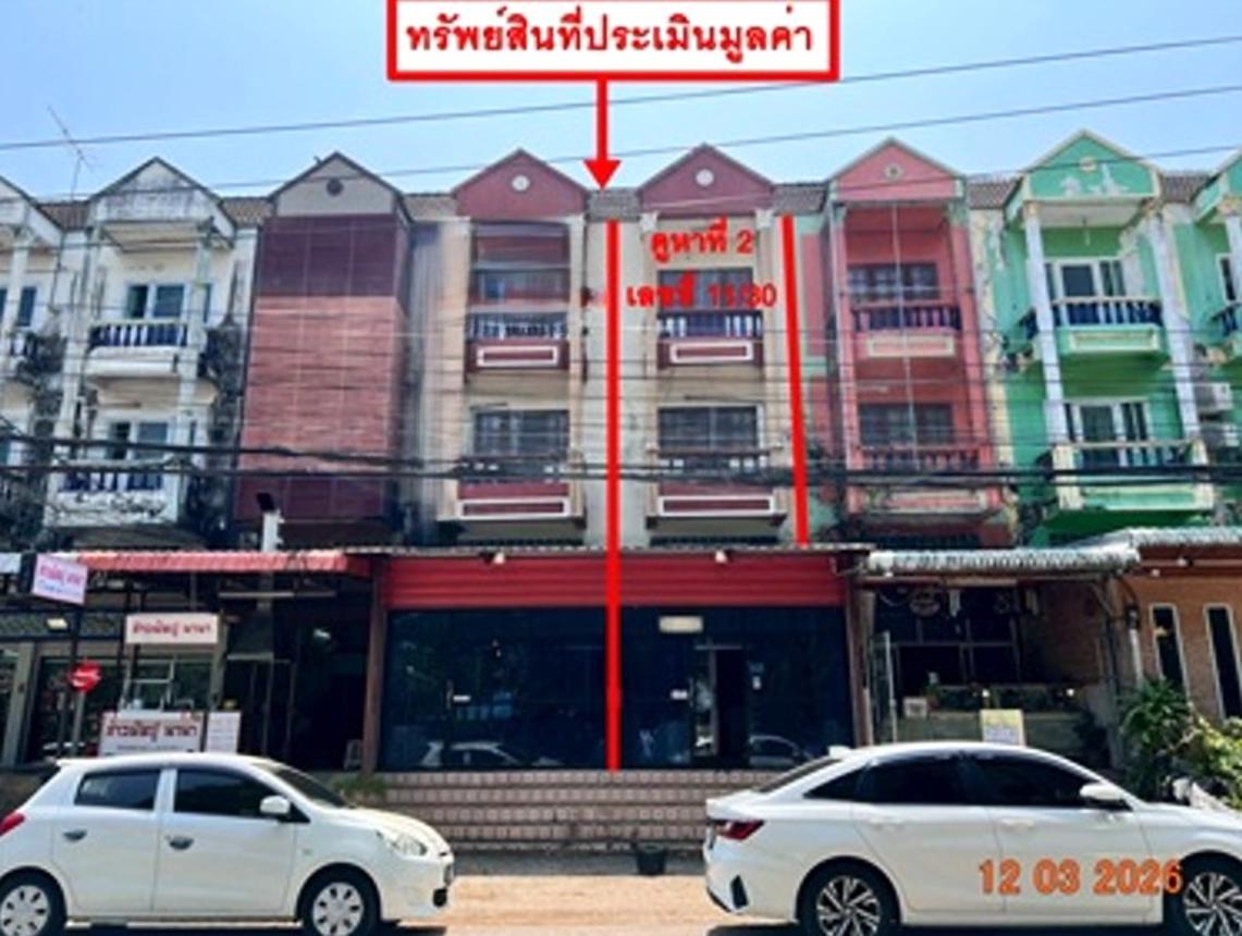 บ้านพักอาศัยพาณิชย์ จังหวัดอุตรดิตถ์