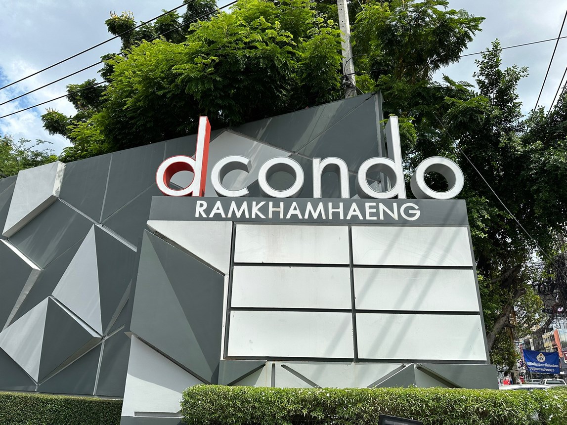 คอนโดมิเนียม เดอะ คอนโด รามคำแหง บางกะปิ กรุงเทพมหานคร