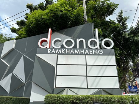 คอนโดมิเนียม กรุงเทพมหานคร